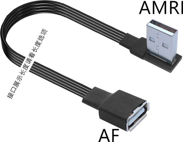 Chenyang USB 2.0 A Panelmontage Verlängerungskabel mit abgewinkeltem Stecker in Schwarz - Bild 1