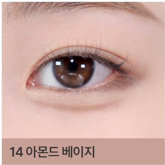BBIA Last Auto Gel Eyeliner, Almond Beige, Matt, 0.3g - Bild 1