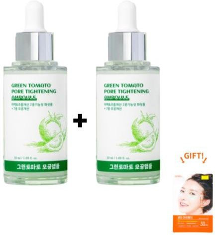 Ezymind Grüne Tomate Porenverfeinernde Ampulle, 50 ml, Serum mit Hyaluronsäure und Kollagen - Bild 1