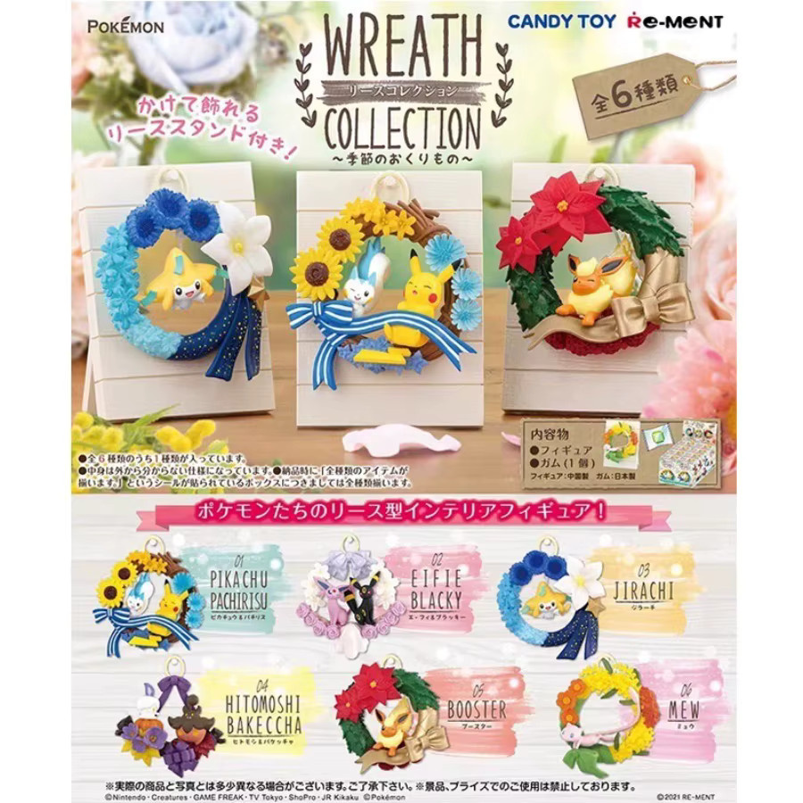 Rement Pokémon, Blind Box, Pikachu Eevee Espeon, Bunt / Mehrfarbig - Bild 3