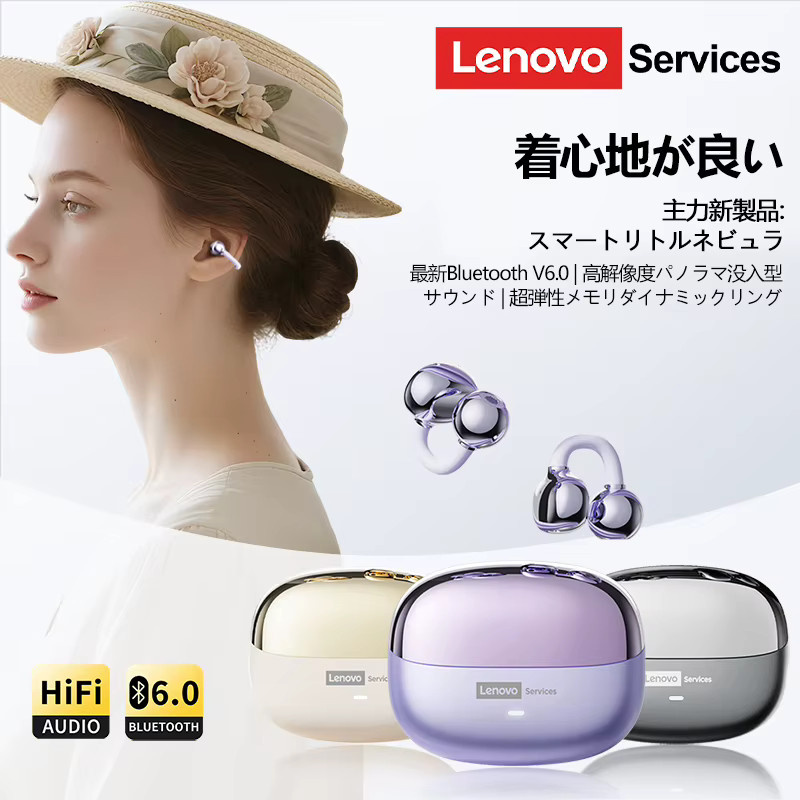 Lenovo LE302 Ohrclip-Kopfhörer Kabellose Bluetooth Open-Ear-Sportkopfhörer mit Geräuschunterdrückung und Mikrofon in Pink - Bild 2