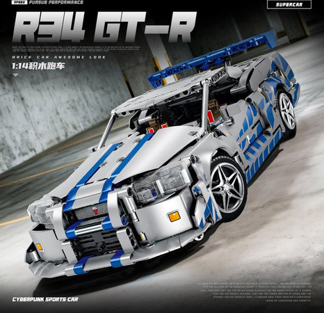 GSF Technisches Rennwagen GTR Modell, Bausteine, Fahrzeug