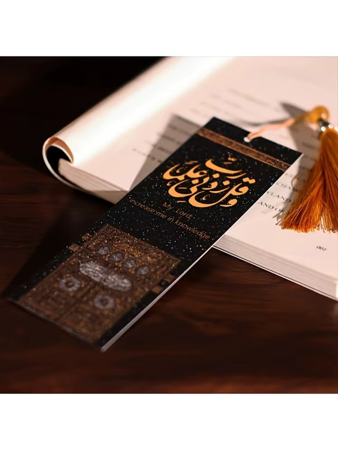 Set mit 2 Islamischen Du'a-Lesezeichen in Schwarz mit Quasten, Arabische Kalligraphie und englische Übersetzung aus Papier - Bild 6