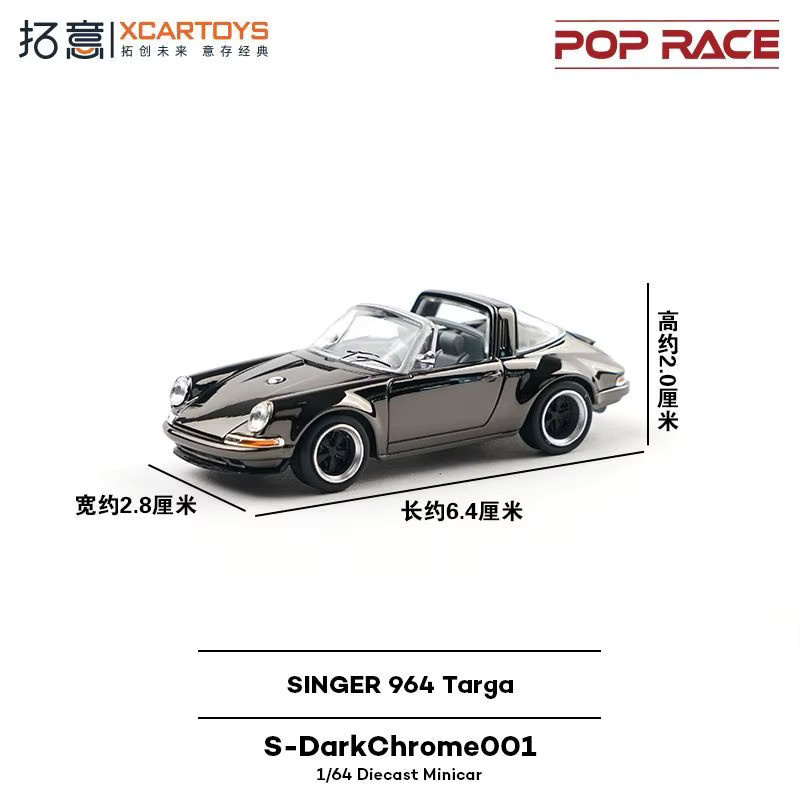 POP RACE Porsche SINGER 964 Targa S-DarkChrome001, Automodell, 1:64, Metall, Schwarz - Bild 2
