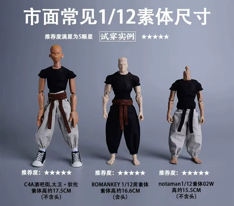 Romankey Kungfu-Kleidung, Zubehör, Schwarz, Textil - Bild 3