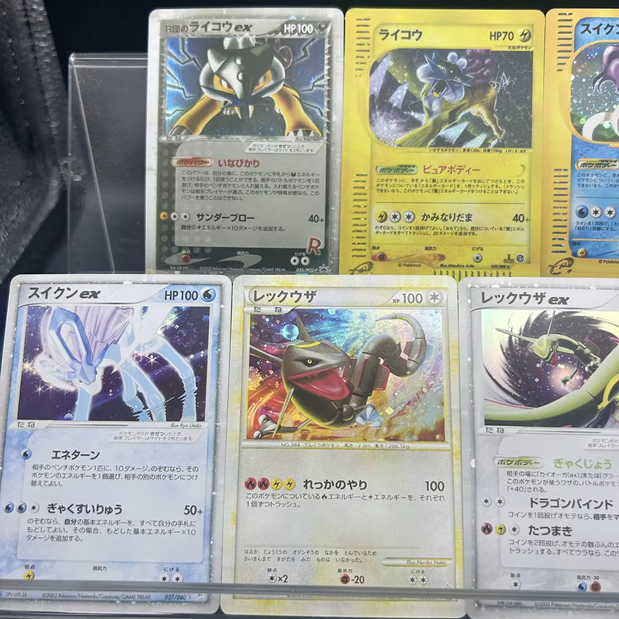 Keeppley Pokémon Sammelkartenset, 9-teiliges Set - Bild 2
