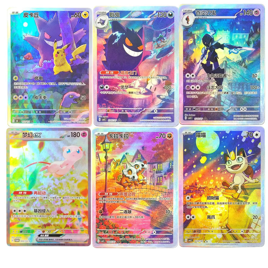 FUNISM Pokémon TCG S-Chinese Card Gem Pack Vol.3, Sammelkartenspiel - Bild 2