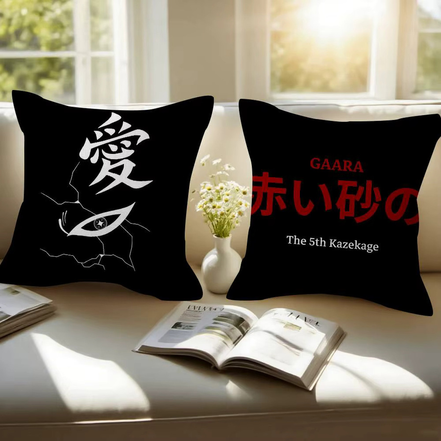 Anime Kissenbezug Naruto Gaara Logo Design in Schwarz, quadratisch, 30 x 30 cm - Bild 2