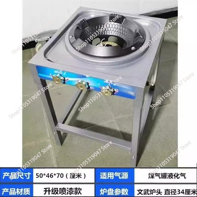 Hochdruck-Wokbrenner aus Edelstahl für Outdoor-Camping und professionelle Gastronomie, 40kW Gasherd in Silber - Bild 1