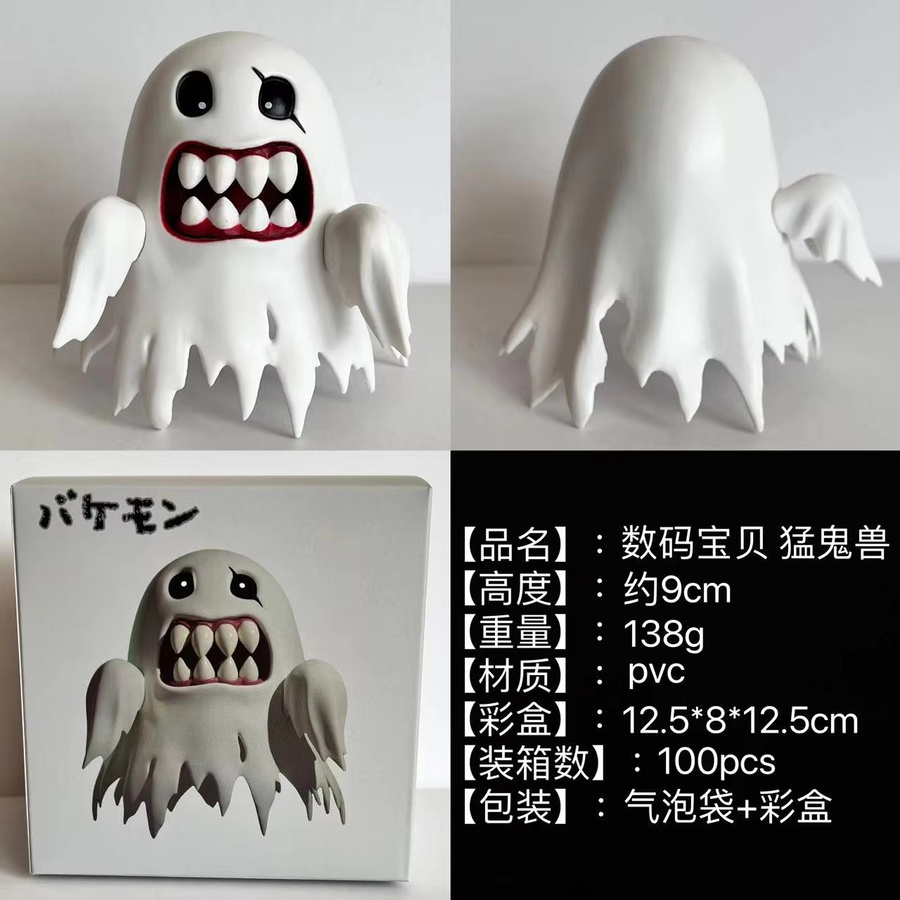 Bandai Digimon Bakemon, Action Figur, 10cm, Kunststoff - Bild 3