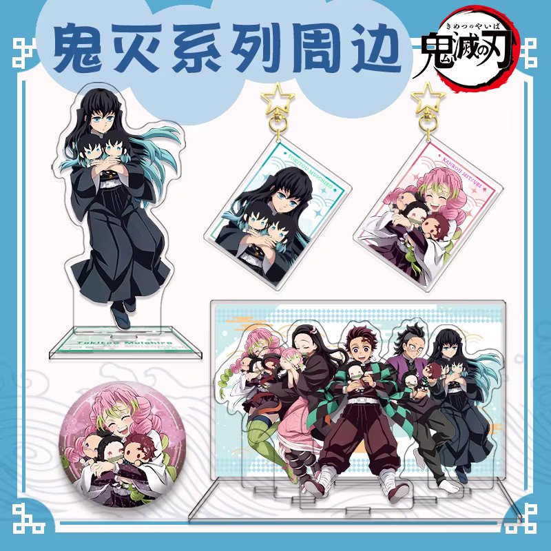 Bandai Demon Slayer, Acryl-Standdisplay-Set, Set / Bundle - Bild 1