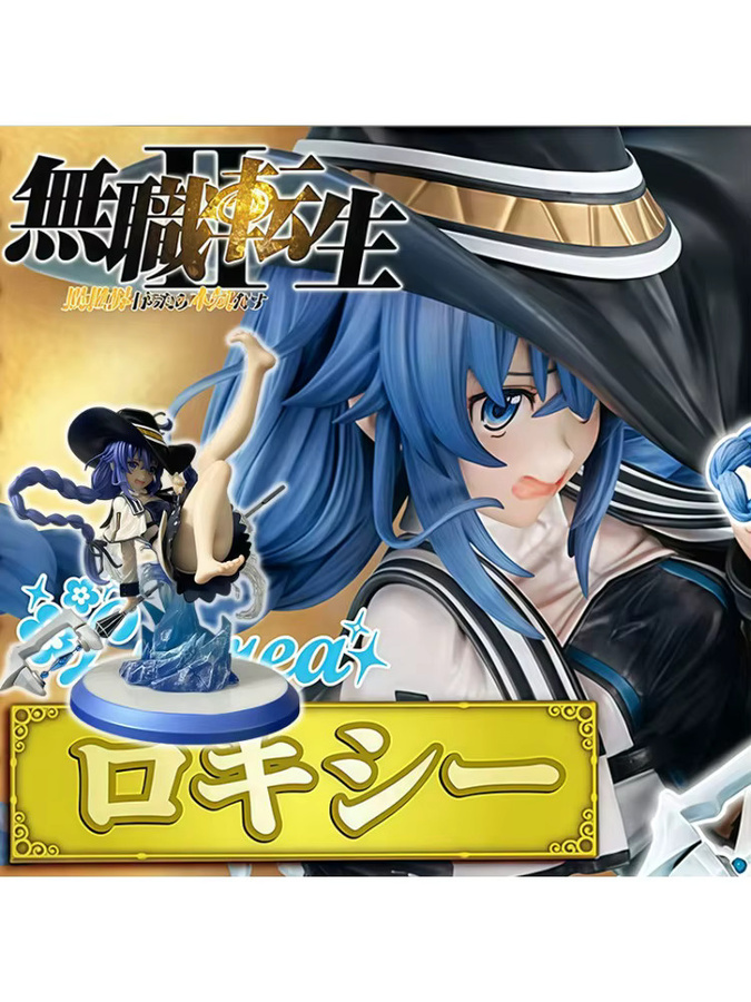 KONBORE Mushoku Tensei Roxy Migurdia Actionfigur, 19cm - Bild 4