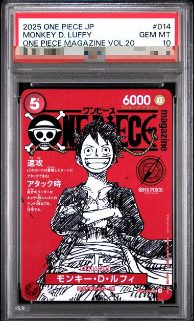 Bandai One Piece Monkey D. Ruffy Sr St21-014, Spielkarte, Japanische Promo - Bild 1