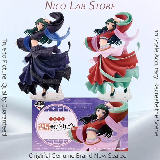 BANDAI The Apothecary Diaries Maomao Figur, Einzelfigur - Bild 1
