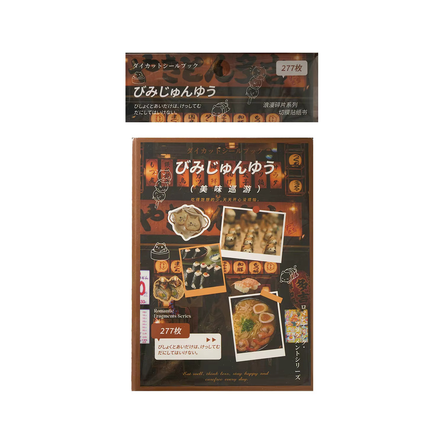 20 Stück A6 Japanische Vintage Stickerbuch Set mit Old-School-Elementen und Kawaii-Tagebuch-Dekorationen in Multicolour - Bild 4