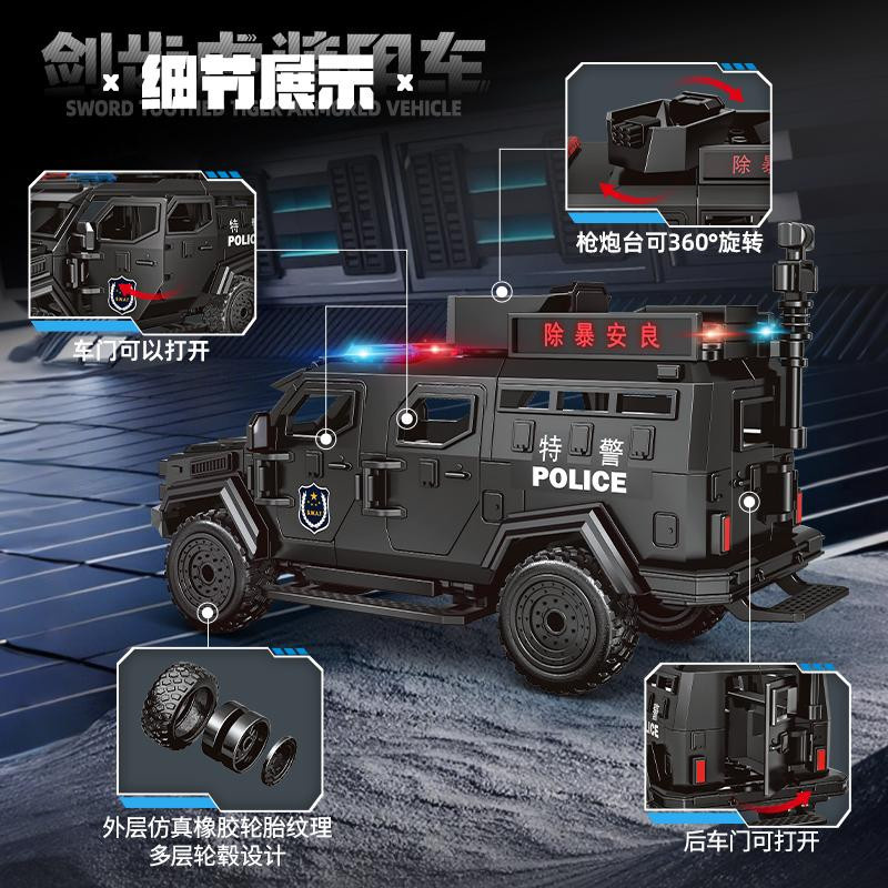 Linyi toy Swat Armee Soldaten Transportfahrzeug Set - Bild 2