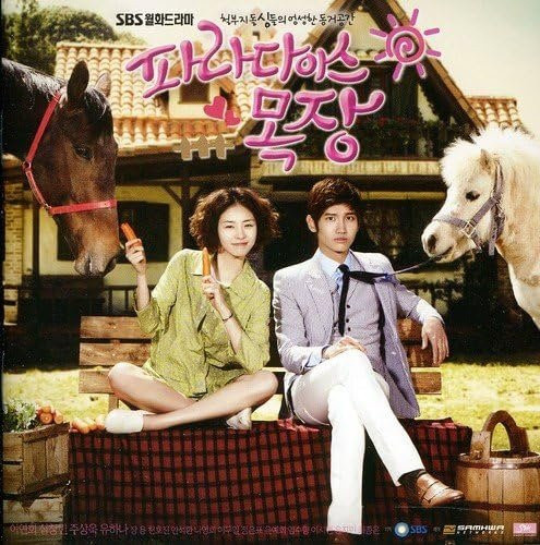 Paradise Ranch Korean Drama OST, CD, Koreanische Ausgabe - Bild 1