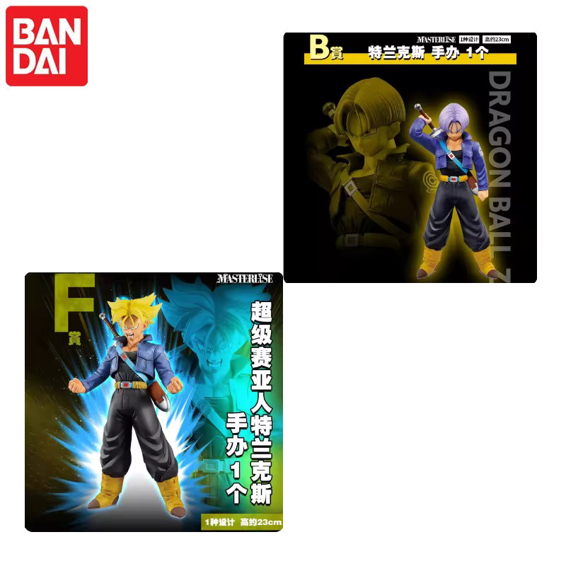 Bandai Dragon Ball Ichiban Kuji Decisive Battle Goku Trunks Gohan Satan, Sammlerfigur, Einzelfigur - Bild 2