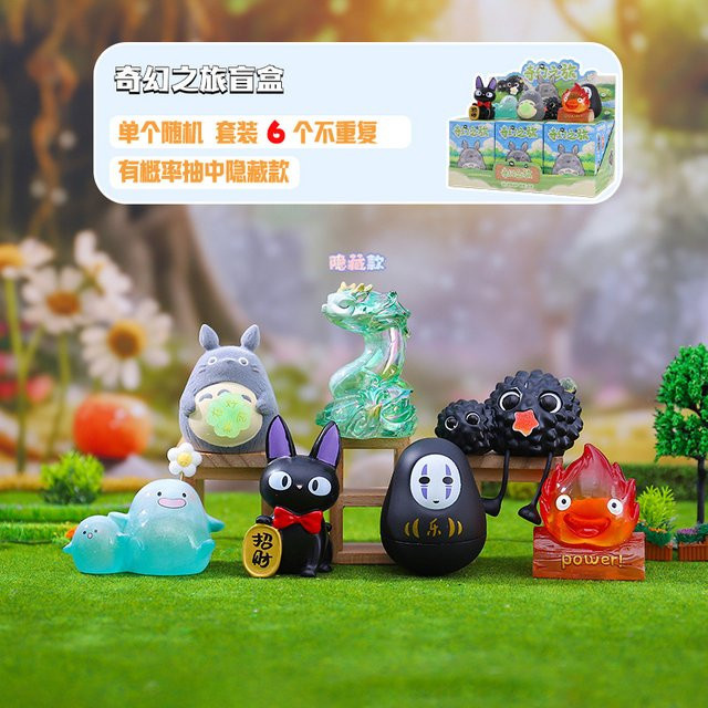 Bandai Fantasy Journey, Modell aus Harz, Desktop-Ornament - Bild 1