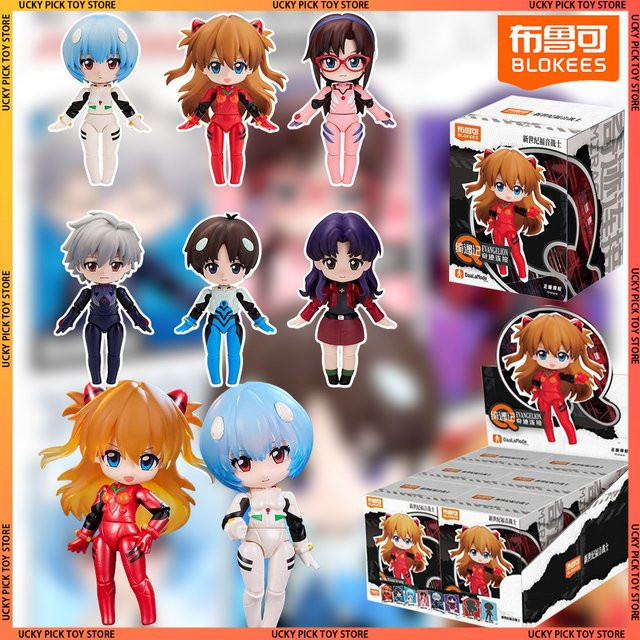 Blokees Evangelion Actionfiguren, Mystery Box - Bild 1
