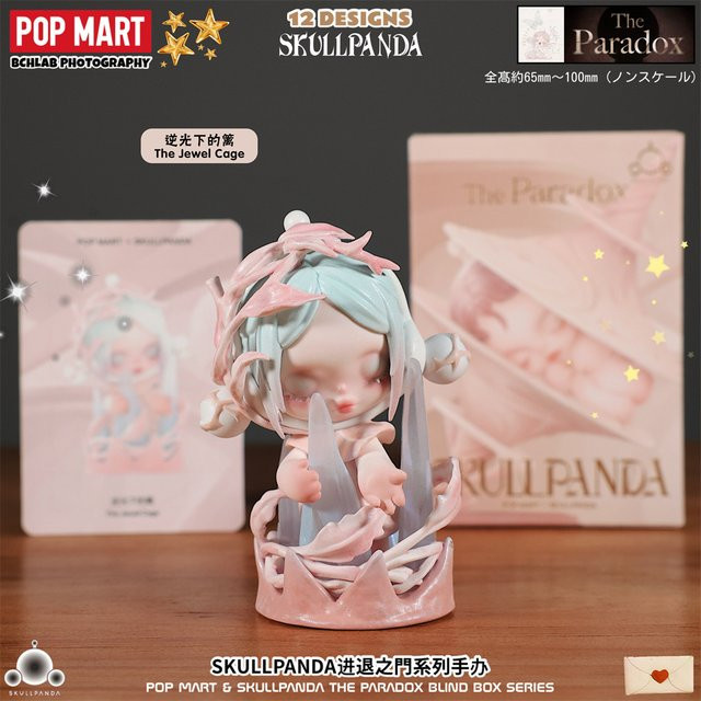 POP MART SKULLPANDA Die Paradox Serie Blind Box Mystery Figure in Rosa/Pink - Bild 1