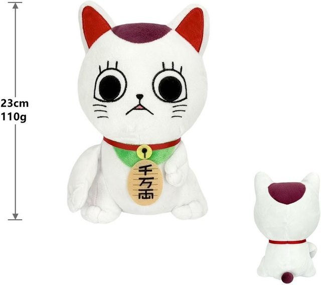 Yiran toy Dandadan Puppe, Plüsch, 21cm, ab 18 Jahren - Bild 1
