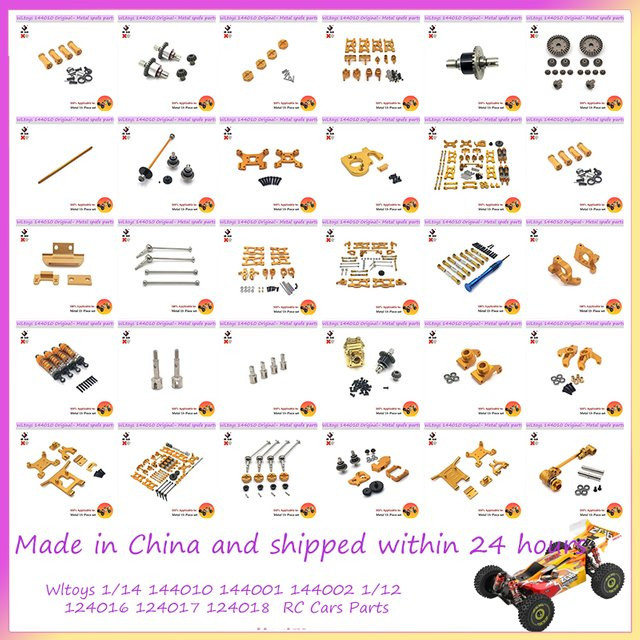Wltoys Metall-Upgrade-Getriebe-Staubschutz, Zubehör - Bild 1