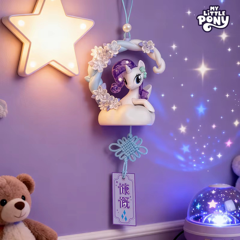 Hasbro Anhänger, My Little Pony, Kunststoff, Bunt, Unisex - Bild 2