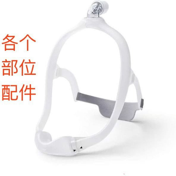 Dermwear Dream Silikonrahmen-Stirnband 3. Generation, Unisex - Bild 1