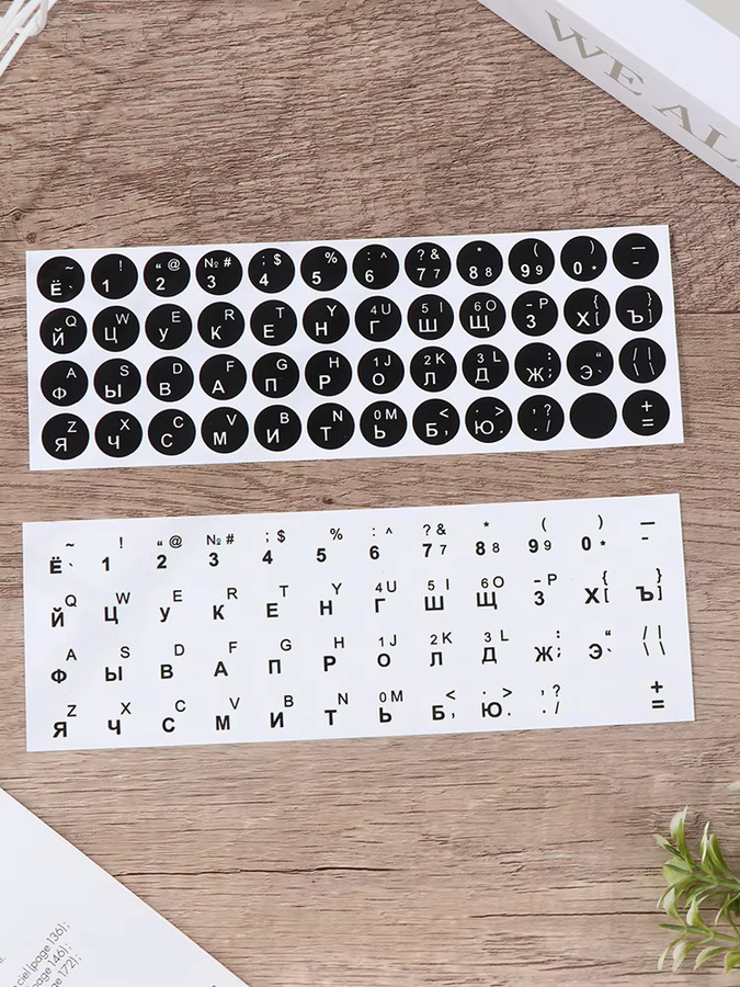 SD&HI Russische Tastaturaufkleber mit kyrillischem Schriftsystem, transparente Schutzfolie mit schwarzen Buchstaben für PC und Laptop - Bild 5