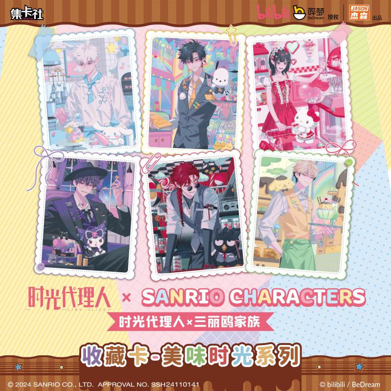 Card.Fun Lucas Anime-Charakter-Sammlungskarte ab 14 Jahren - Bild 2