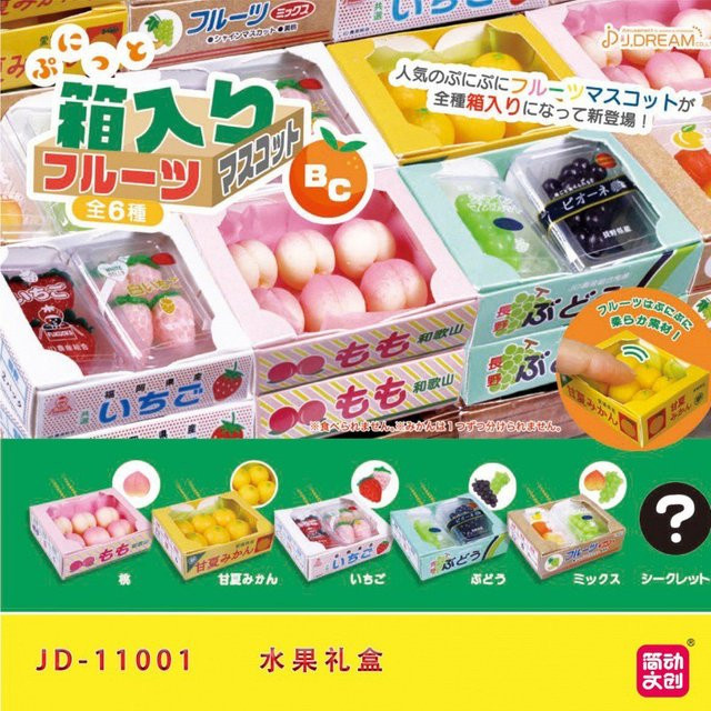 JDREAM Obst Miniatur Szene Modell, Gashapon Kapsel Spielzeug, Blind Box - Bild 1