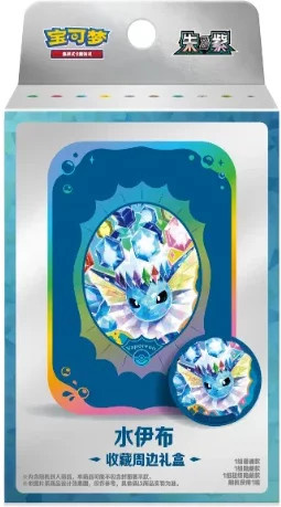 Pokémon Eevee Münzset-Box, Sammelkartenspiel-Set - Bild 1