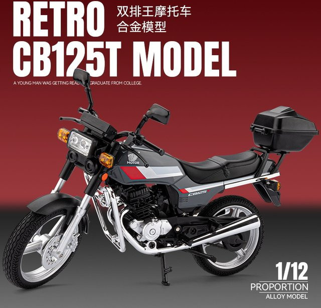 WELLY CB125T Motorradmodell, 1:12, Metall, mit Sound- und Lichteffekten - Bild 1