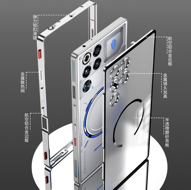 ZTE Nubia RedMagic 11 Pro+ 5G Plus Hülle mit mattiertem Metallrahmen aus Aluminiumlegierung und abnehmbarer MagSafe-Schnalle in Schwarz - Bild 1