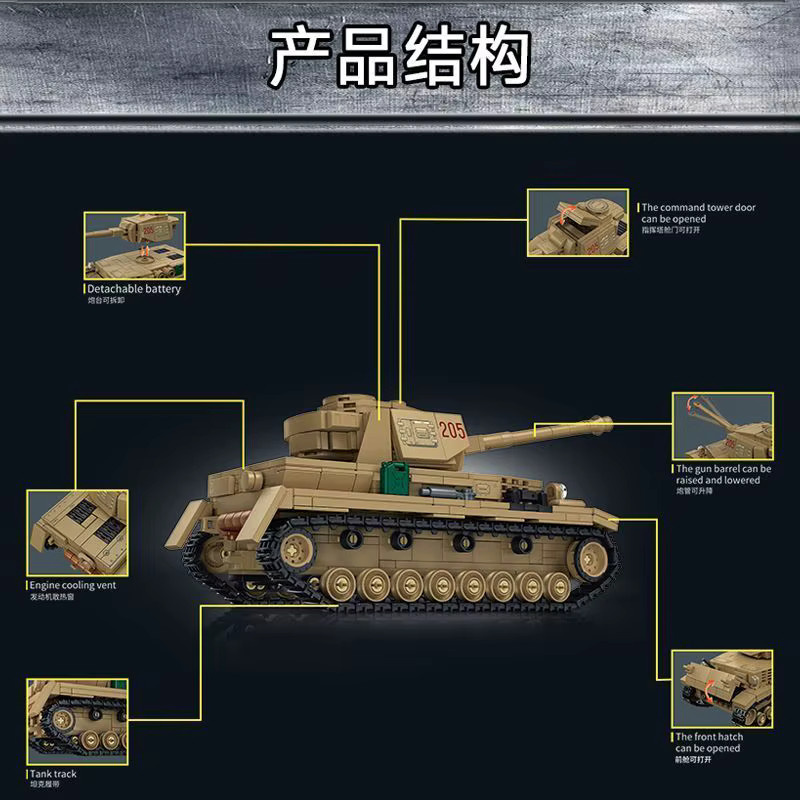 Le Yi 66092 Nr. 4-Tank-Puzzle-Bausatz, Desktop-Dekorationsmodell - Bild 2