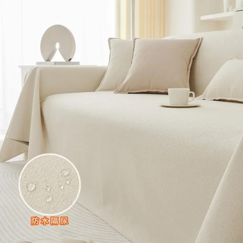 Wasserdichtes Universal-Sofa-Handtuch von Yiran Furniture für Camping, Picknick und Strand, B/B: 90 x 90 cm - Bild 2