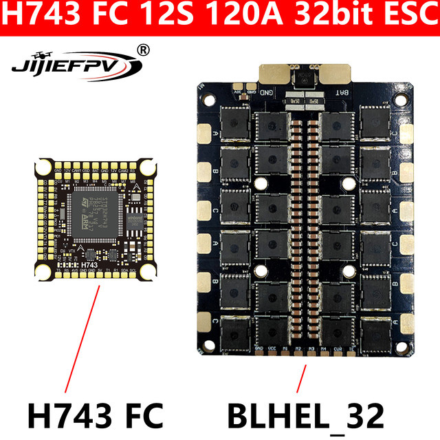 JIJIEFPV BLHEL_32 12S 120A 32-Bit ESC, für 10-Zoll 15-Zoll 18-Zoll FPV Racing Drohnenrahmen - Bild 1