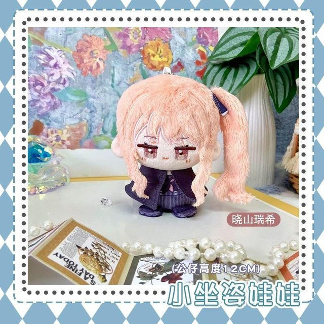 Project SEKAI: BUNTE BÜHNE Akitoya Mizuki, Plüschtier, 12cm, ab 14 Jahre - Bild 1