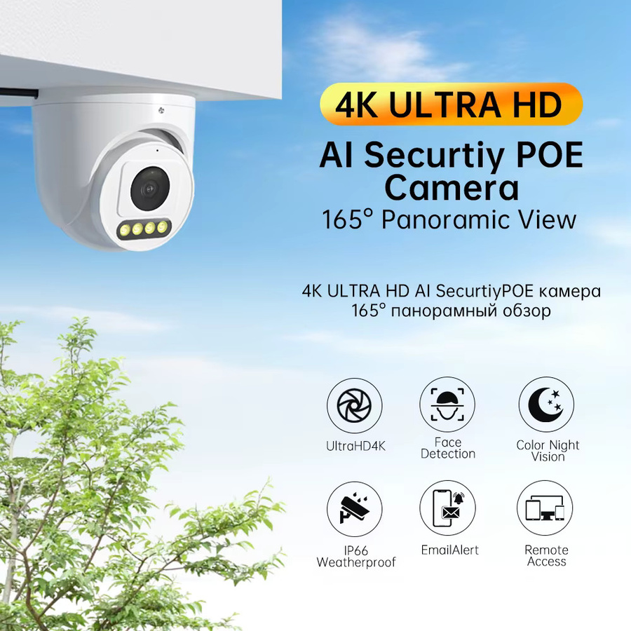 Techage 4K PoE IP-Überwachungskamera mit 8 MP Weitwinkel-Panorama-Fischaugenobjektiv, 165 Grad Sichtfeld und Gesichtserkennung in Weiß - Bild 2