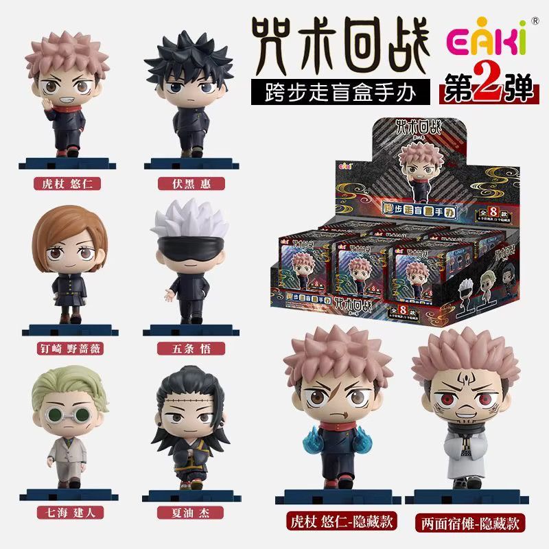 EAKI Jujutsu Kaisen Anime Blind Box Figuren Sammler-Spielzeug mit Gojo Satoru, Geto Suguru und Fushiguro Toji - Bild 3