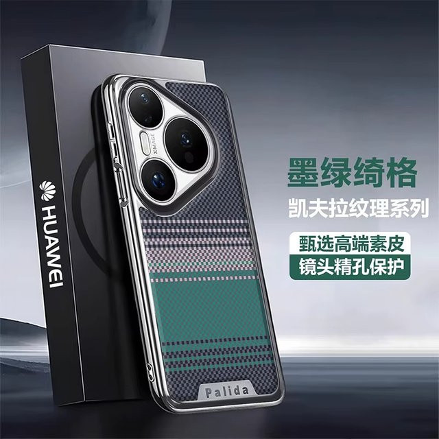 Luxuriöse Handyhülle mit Kevlar-Textur und galvanisierter Kunstleder-Oberfläche für Huawei Pura 80, 80 Pro, 80 Ultra sowie Pura 70 und 70 Pro in Schwarz - Bild 1