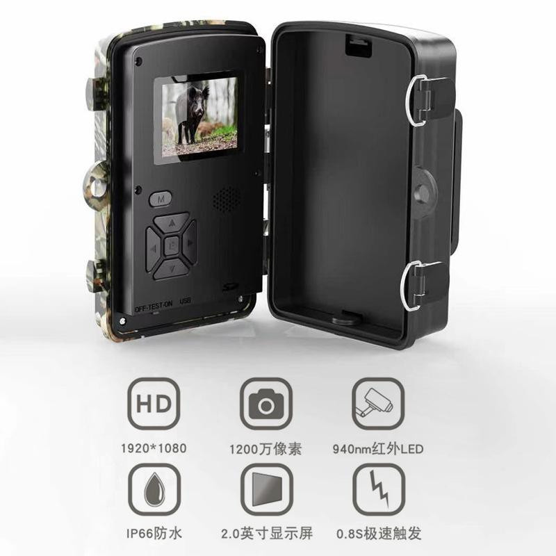 Weihexin Wildtier-Jagdkamera mit 1080P Auflösung, bewegungsaktivierte Outdoor-Überwachungskamera mit IP66 Wasserdichtigkeit und Infrarot-Nachtsicht, Multicolor - Bild 2