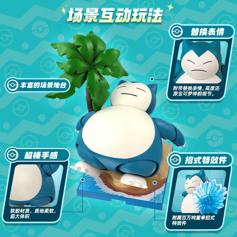 BLOKEES Pokémon Snorlax Lucario Scyther Cinderace Charizard, Actionfigur, Zubehör - Bild 4
