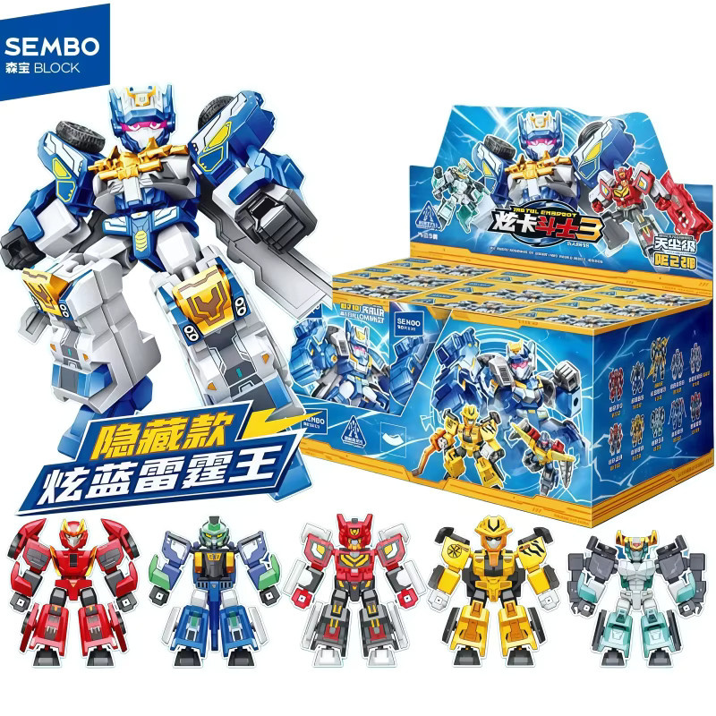 SEMBO BLOCK Metallkarte Bot 2, zusammenbaubare Bausteinfigur, Blau - Bild 4