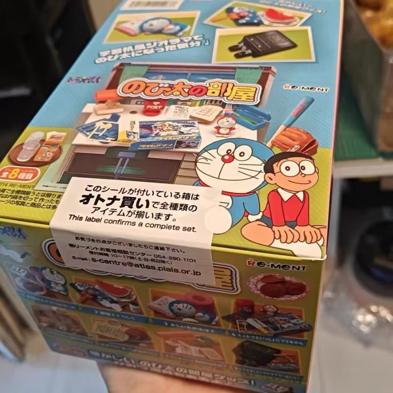 re-ment Doraemon Nobita's Zimmer, Actionfiguren, Einzelfigur - Bild 3