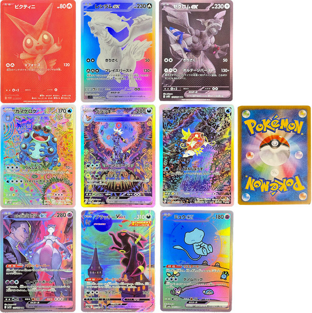 TAKARA TOMY Pokémon PTCG Proxy Card Japanische Version, Spielsammlung - Bild 1