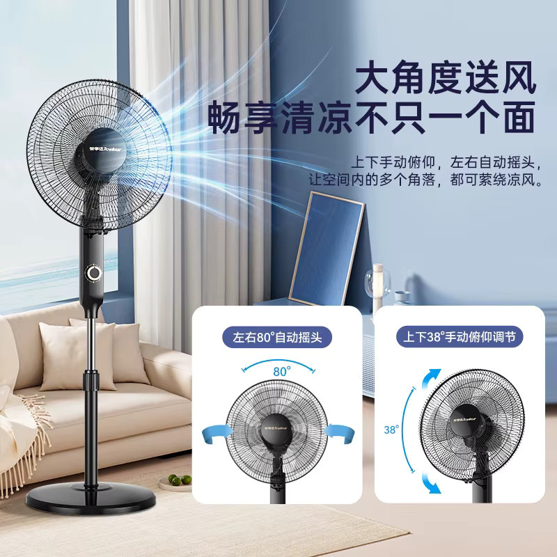 HAOYUNMA Standventilator in Schwarz mit starker Windkraft und energiesparender Funktion, Höhe: 128 cm - Bild 2