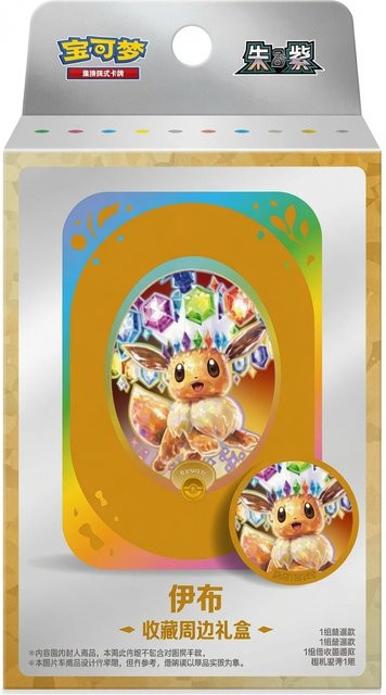 Pokémon Eevee Collectible Merchandise Gift Box Chinese - Bild 1