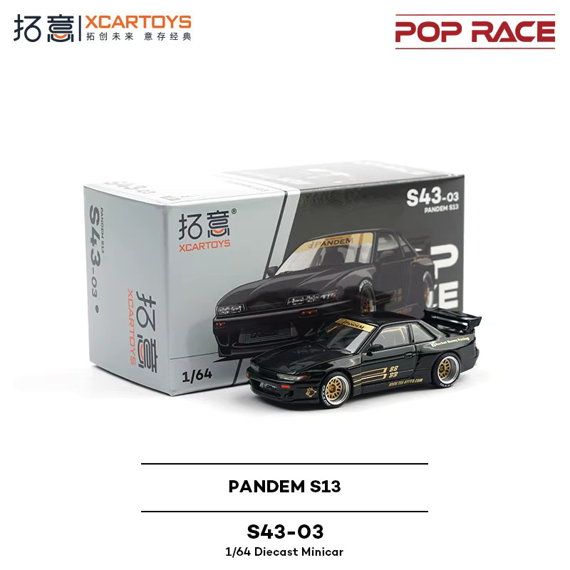POP RACE Nissan Pandem Silvia S13 Mazda RX7 FC3S RE Skyline Godzilla GT-R R33, Druckguss-Modell, 1:64, Metall - Bild 3